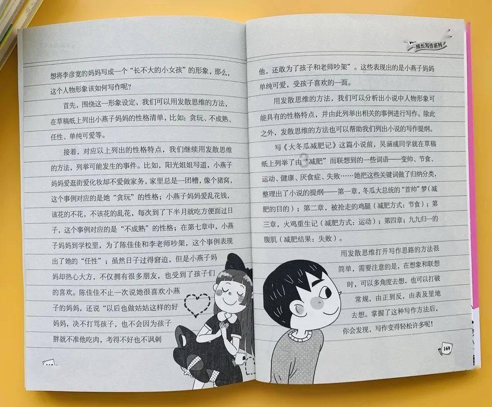你如何看待异地恋这个问题？游戏画面