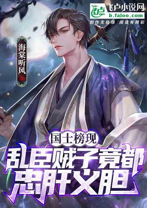 动漫游戏大杂烩