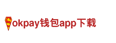 专业人力管理公司okpay钱包app下载-提供优质服务